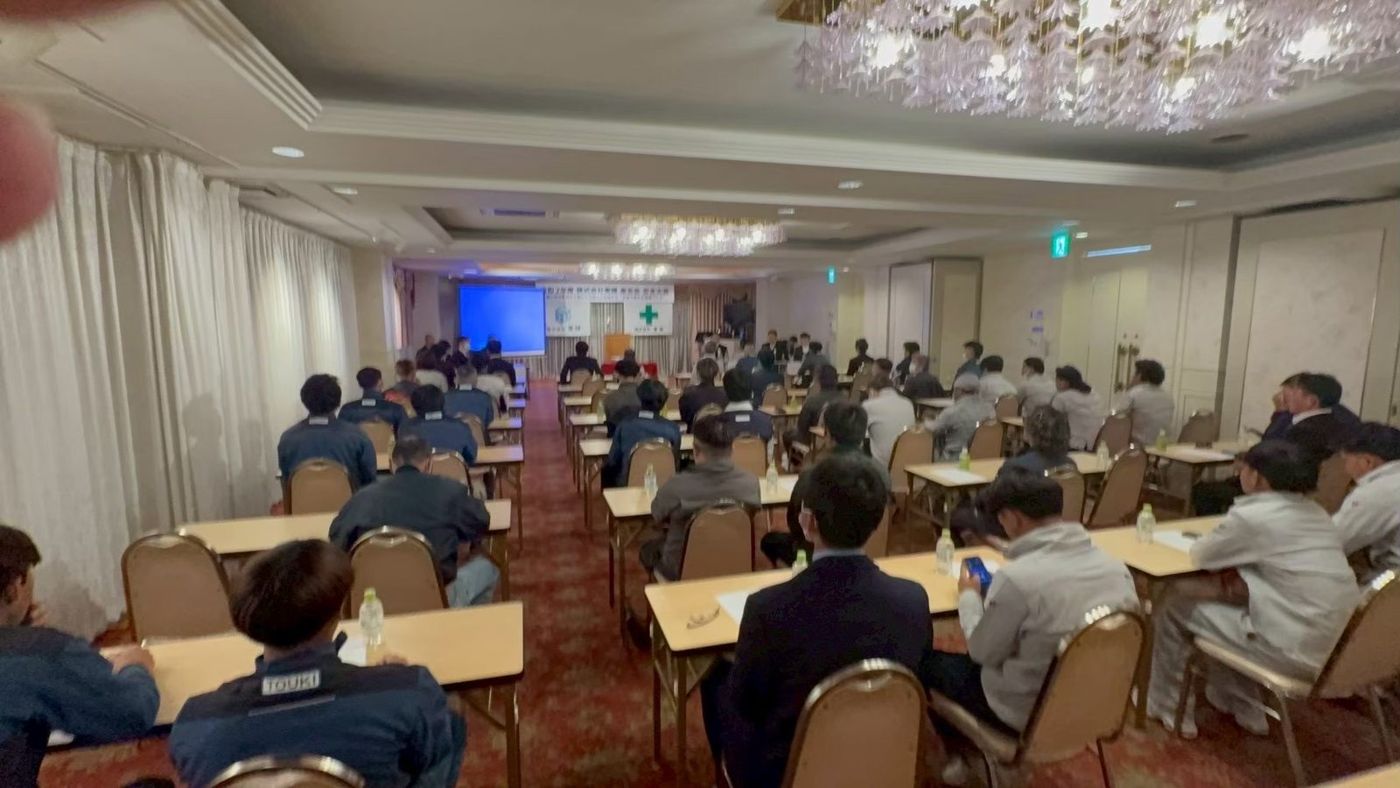 安全大会の様子