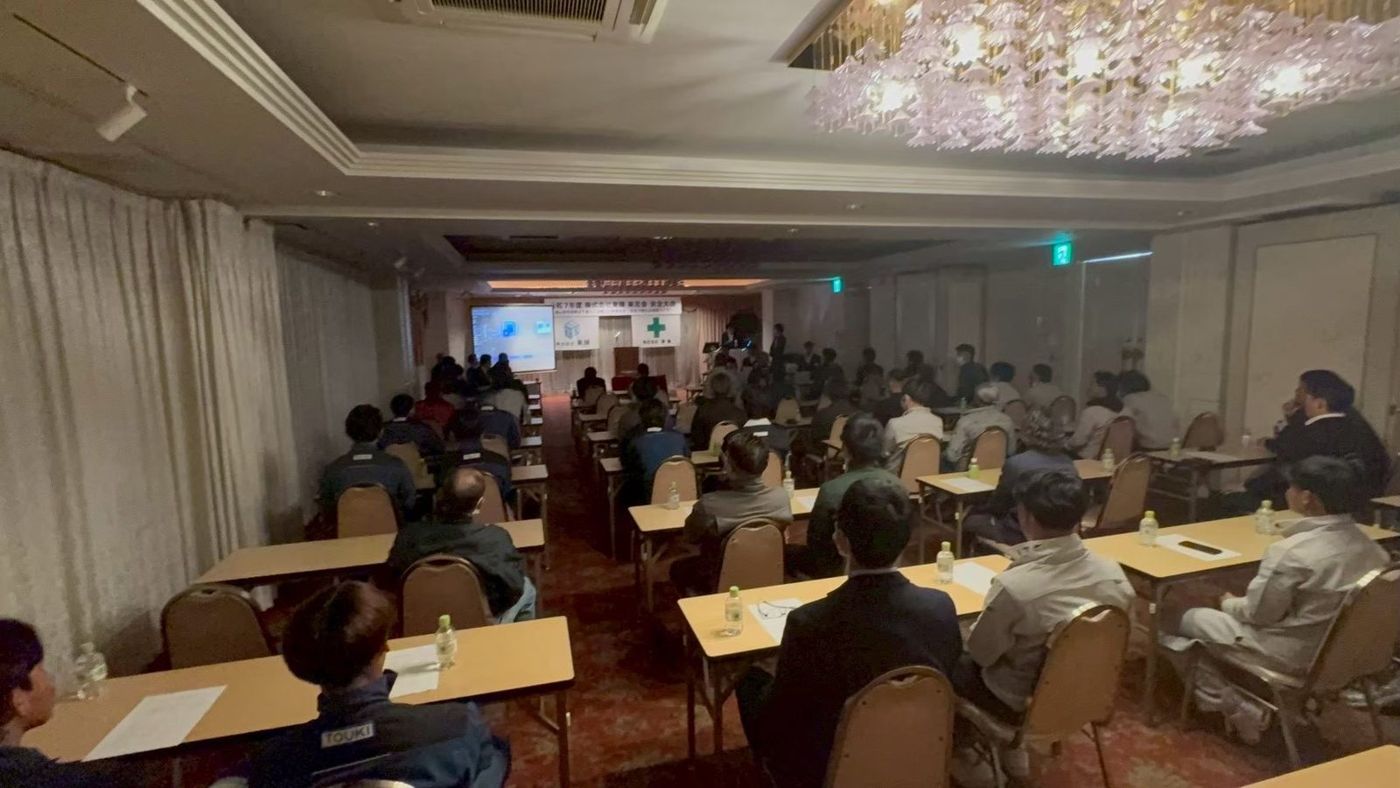 安全大会の様子