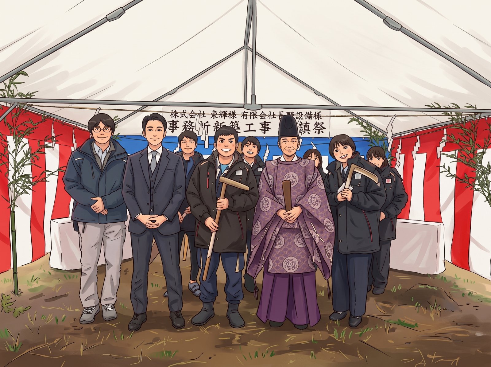 新社屋の地鎮祭の記念写真をもとにしたイラスト